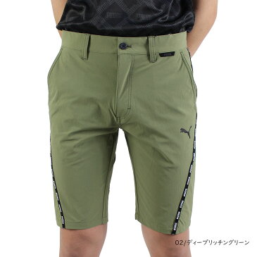【30%OFF】プーマ 3D スリム ハーフパンツ 930043 メンズ ゴルフウエア 大きいサイズ M-XXL 4wayストレッチ ネイビー/カーキ/ベージュ 全3色 春夏 プーマゴルフ PUMAGOLF