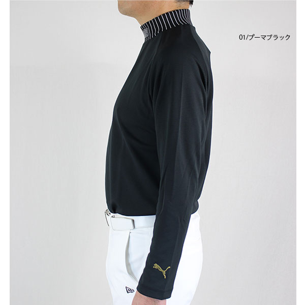 【ネコポス対象】セール プーマゴルフ リブグラフィック 長袖 モックネックシャツ 930328 PUMA GOLF puma 長袖ゴルフシャツ メンズ ゴルフシャツ ゴルフウェア インナー 大きいサイズ有 保温 温か ヒートエナジー シンプル golfline-10004693 CORSIA GOLF サンプル画像3