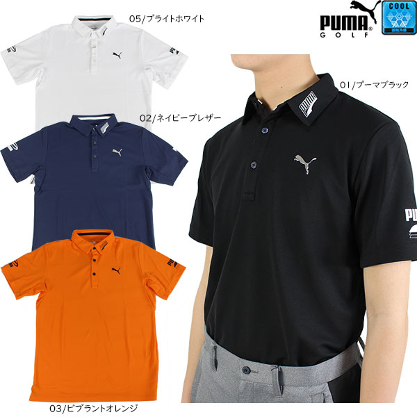 セール プーマゴルフ 接触冷感ツアーデザイン半袖ポロシャツ 大きいサイズ有 930521 PUMA GOLF ゴルフウェア ゴルフ 半袖シャツ ゴルフシャツ