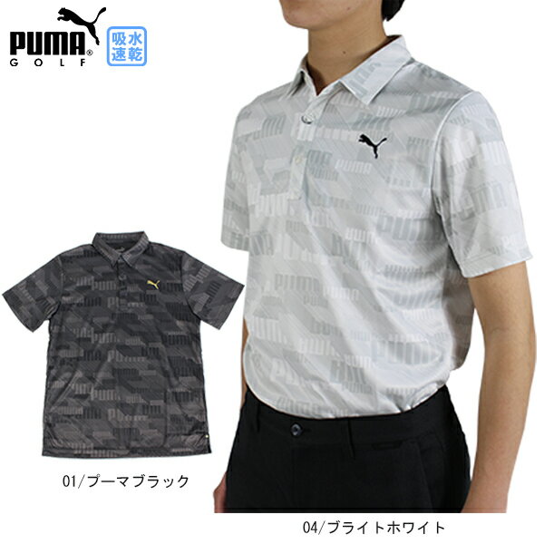 セール プーマゴルフ メンズ グラフィック半袖ポロシャツ 930522 大きいサイズ有 ゴルフ 3Dグラフィック ゴルフウエア PUMA puma