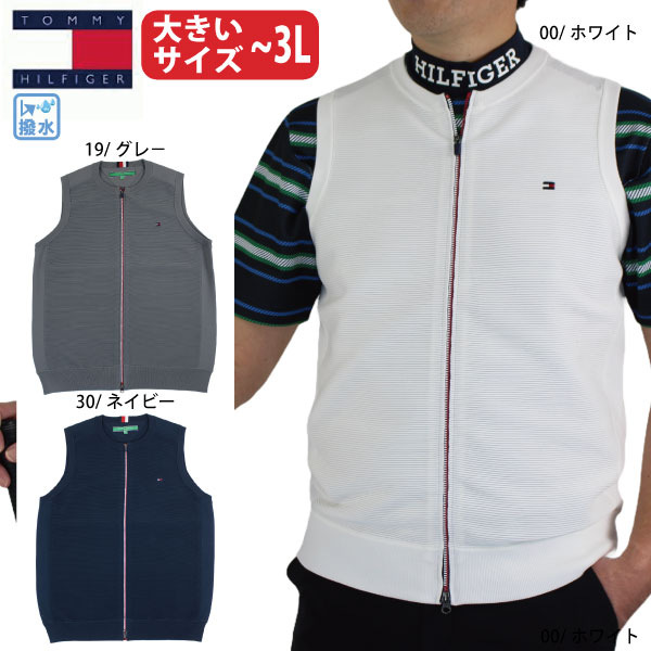 ゴルフウェア ゴルフベスト 撥水ニットベスト トミーヒルフィガー THMA611 26春夏 大きいサイズ有 〜3L TOMMY HILFIGER
