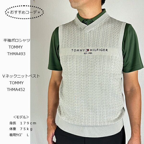 ゴルフウェア Vネックニットベスト Vネックベスト トミーヒルフィガー ケーブル編み THMA452 メンズ 大きいサイズ有 TOMMY