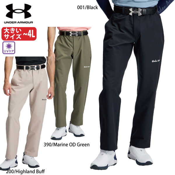 【裾上げ対象商品】 ゴルフウェア ゴルフパンツ ロングパンツ アンダーアーマー 6016717 メンズ 26秋冬 UAティートゥーグリーン 4WAYストレッチ 大きいサイズ有 L-3XL UA