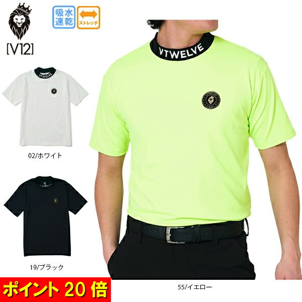 楽天市場】モックネック ゴルフ 半袖(ブランドV12)(ゴルフ 楽天市場】モックネック ゴルフ 半袖(ブランドV12)(ゴルフ