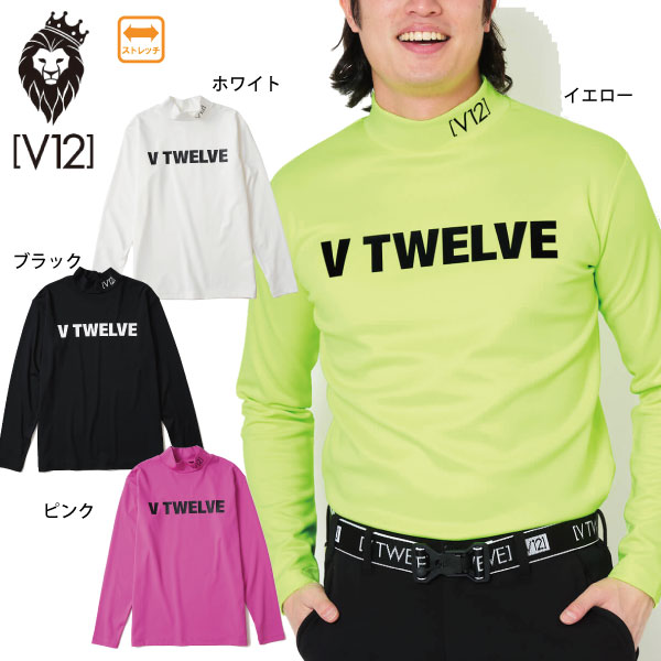 樂天商城 - 【ネコポス対象】ゴルフウェア ゴルフシャツ モックネック ヴィトゥエルヴ V12 V122420-MK01 BOLD MOCK ストレッチ 大きいサイズ有