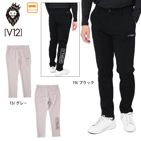 樂天商城 - 【裾上げ対象商品】ゴルフウェア ゴルフパンツ ロングパンツ ヴィトゥエルヴ V12 V122520-PN02 SB PANTS 25秋冬 ストレッチ 大きいサイズ有