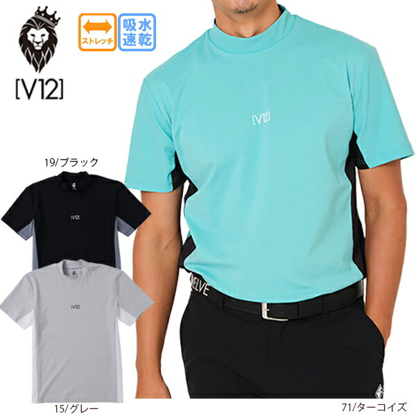 樂天商城 - 【ネコポス対象】ゴルフウェア ゴルフシャツ 半袖モックネック ヴィトゥエルヴ V12 V122610-MK06 26春夏 ストレッチ 吸水速乾