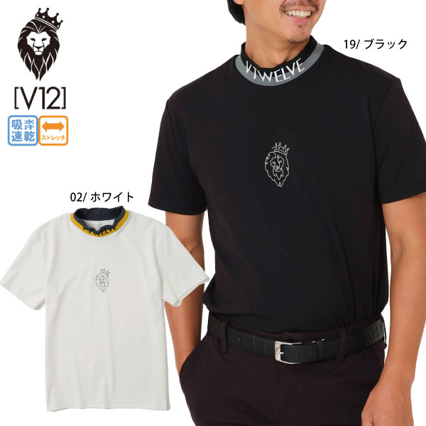乐天商城 - 【ネコポス対象】ゴルフウェア ゴルフシャツ 半袖モックネック ヴィトゥエルヴ V12 V122610-MK07 26春夏