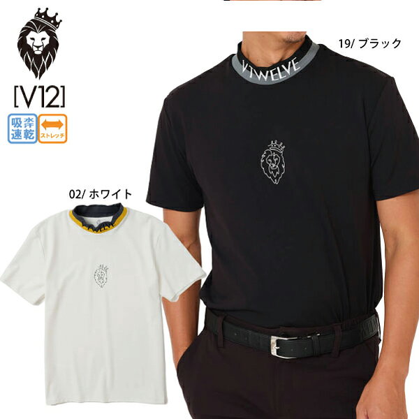 楽天市場】v12 ゴルフ モックネックの通販