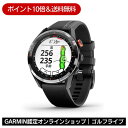 GARMIN Approach S62 GPS搭載ゴルフウォッチ