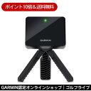 GARMIN（ガーミン）ポータブル弾道測定器 ゴルフシミュレーター Approach R10おすすめプレゼント ゴルフシュミレーター