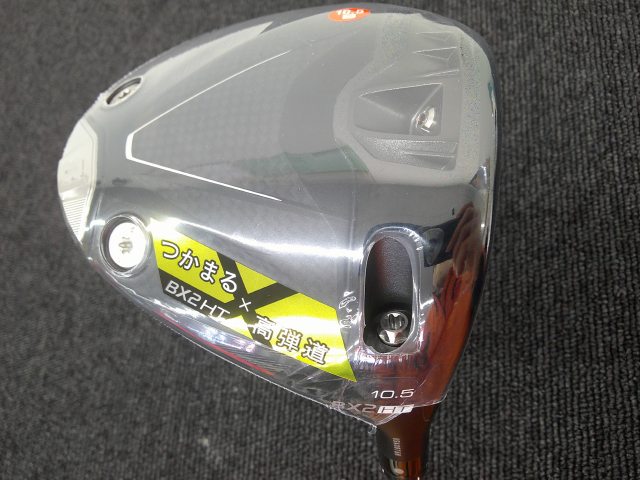 【中古】 ブリヂストン BX2 HT/Diamana BS50II レンチナシ/S/10.5[6467]■松山店