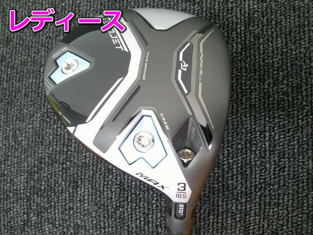 COBRA GOLF - 【中古】 コブラ AEROJET MAX/SPEEDER NX for Cobra(JP)レンチナシ/A/18.5[9416]■松山店