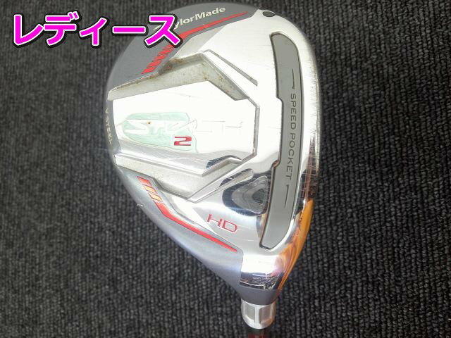 楽天市場】ステルス2レスキュー（ロフト角27°）の通販