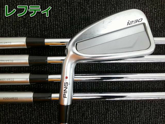  ピン i230/NSPROMODUS3TOUR105(JP) 5本セット/S/33■松山店