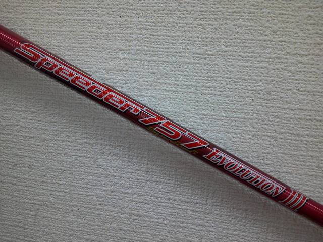 楽天市場】スピーダー757の通販