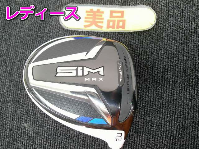 ����š� �ơ��顼�ᥤ�� SIM MAX/Aldila NV 45(US)/L/15[7557]������Ź