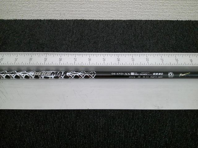 デラマックス DERAMAX 04 65D