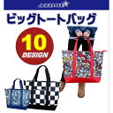 【 お買い物マラソン 期間中 ポイント5倍 】 アズロフ AZROF ゴルフ ビッグ トートバッグ 幅54cm 奥行22cm 高40cm ファスナー式 ショルダ...