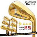 ムツミホンマ 鳳凰 ゴルフ アイアン 7本 セット ( 6番 7番 8番 9番 PW AW SW ) カーボンシャフト ゴールド 右打ち用 ルール適合 ( R / SR ) mh608-iron