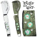 DULLY NA CAT ダリーナキャット クラブケース 2023年モデル ゴルフ 5〜7本収納 全長123cm 小物収納ポケット 手持ちハンドル ショルダーベルト付き ホワイト カーキ