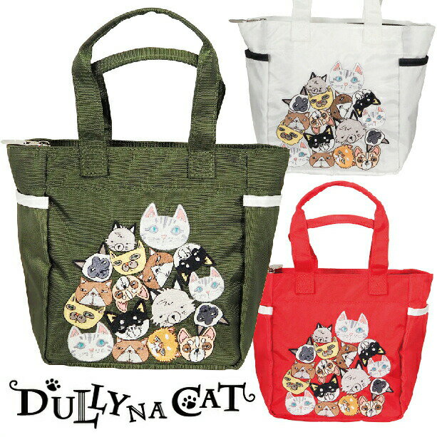 【お買い物マラソン期間中 ポイント5倍】DULLY NA CAT ダリーナキャット ラウンドバッグ 2023年モデル 縦21.5cm 横27cm マチ11cm ファスナー式 引き手は猫の足跡デザイン ホワイト レッド カー…