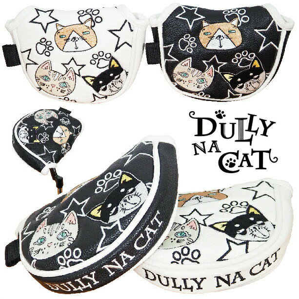 【お買い物マラソン期間中 ポイント5倍】DULLY NA CAT ダリーナキャット マレット型パターカバー 2023年モデル マグネット式 縦11cm 横15.5cm ボア素材 センターシャフト対応 フックリボン付き…