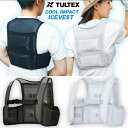 TULTEX タルテックス クールインパクト アイスベスト アイスパック4個付き 背中と両脇を冷やす S フリー XL 男女兼用 シルバーグレー ブラック 洗濯可 パワーメッシュ その1