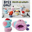 BT21 HOLE IN ONE ビーティーイシビル ホールインワン ドライバー用 ヘッドカバー 460ccヘッド対応 ベルボア生地 KOYA RJ SHOOKY MANG CHIMMY TATA COOKY