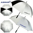 アズロフ AZROF ゴルフ傘 日傘 晴雨兼用 UVカット シルバーコーティング 軽量 FRP ( 65cm シルバー×ブラック / 70cm シルバー ) a...