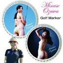 小澤美奈瀬 女子プロ ゴルファー ゴルフ マーカー 40mm 厚み3mm 特製 パッケージ lx-mo-gm-1