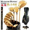 MUTSUMI HONMA ムツミホンマ MH488X 鳳凰 フルセット クラブ11本 ( DR / 4W / 7W / 6I - 9I / PW / AW / SW / PT ) キャディバッグ付 2023年モデル