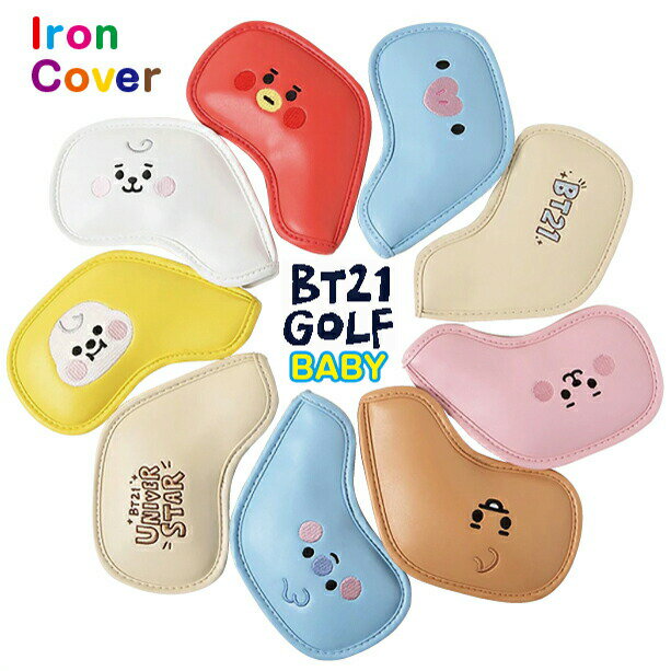【ブラックフライデー ポイント5倍】 ビーティーイシビル BT21 ベイビー ゴルフ アイアンカバー 9個 セット bt21-b-ic