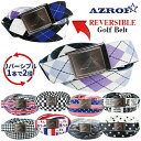 【 お買い物マラソン 期間中 ポイント5倍 】 アズロフ AZROF リバーシブル ゴルフ ベルト 男女兼用 az-bl01