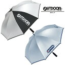 アウトドア OUTDOOR プロダクツ ゴルフ 傘 晴雨兼用 銀 パラソル ( シルバー×ブルー / シルバー×ブラック ) odg-uvpp-01-65