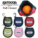アウトドア OUTDOOR プロダクツ ゴルフ ボール クリーナー ボールケース ( レッド / ブラック / ピンク / ネイビー / カーキ / カモフラ ...