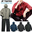 【 お買い物マラソン 期間中 ポイント5倍 】 タルテックス TULTEX レインウェア ストレッチ レインジャケット ストレッチ レインパンツ 上下セット (...
