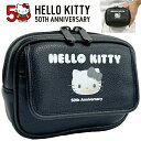 ハローキティ HELLO KITTY 50周年 記念 ゴルフ ベルトポーチ sr1426bk-9