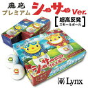 リンクス Lynx 飛砲 プレミアム 超 高反発 ゴルフ ボール シーサー Ver. 1ダース lx-hp-338-shisa