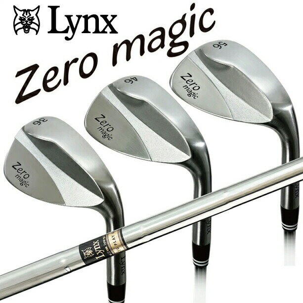 【お買い物マラソン期間中 ポイント5倍】 Lynx Zero magic リンクス ゼロマジック ウェッジ ( オリジナルスチールシャフト)( 36度 / 46度 / 56度 )