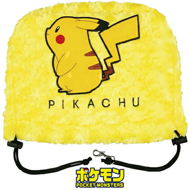 【ブラックフライデー ポイント5倍】 ポケットモンスター ピカチュウ ゴルフ アイアンカバー アイアンフード pmic001