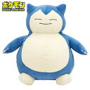 【超ポイントバック祭 ポイント3倍】 ポケットモンスター カビゴン ゴルフ ヘッドカバー ドライバー 用 460cc 対応 pmhd003