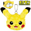 【 お買い物マラソン 期間中 ポイント5倍 】 ポケットモンスター ピカチュウ ゴルフ マルチ ポーチ ボールホルダー pmbp001