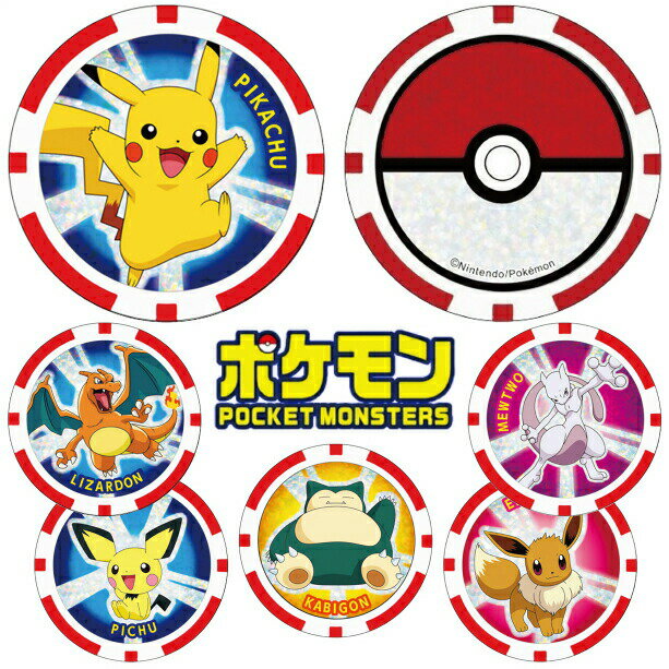 楽天市場】ピカチュウ ピチュー(スポーツ・アウトドア)の通販 楽天市場】ピカチュウ ピチュー(スポーツ・アウトドア)の通販