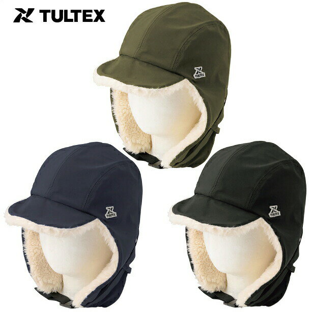 タルテックス TULTEX 裏 ボア フライト キャップ ( カーキ / ネイビー / ブラック )