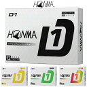 本間ゴルフ HONMA D1 ゴルフ ボール 2024年モデル 1ダース ( 12個 入り )( ホワイト / イエロー / グリーン / マルチカラー ) b...