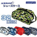 【 お買い物マラソン 期間中 ポイント5倍 】 アズロフ AZROF ゴルフ シューズケース ( 1ページ ) az-sc02