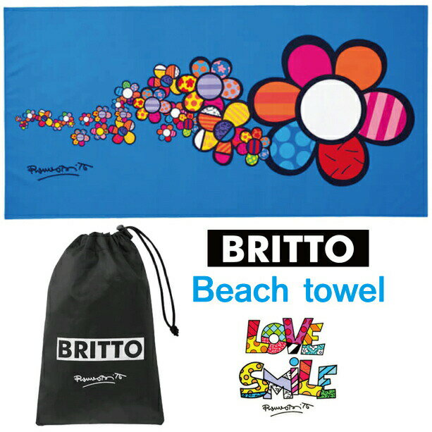 ロメロブリット ROMERO BRITTO ビーチタオル 70cm × 140cm 収納袋 付き フラワーブルー 773501