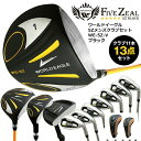 ワールドイーグル FIVE ZEAL WE-5Z-V メンズ ゴルフセット 13点 フルセット クラブ 11本 ルールブック 付き ブラック ( 右用 )( R...