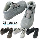 【超ポイントバック祭 ポイント3倍】 タルテックス TULTEX ダイヤル式 セーフティー シューズ ハイカット スニーカー 軽量 ( 24.5cm 25cm ...